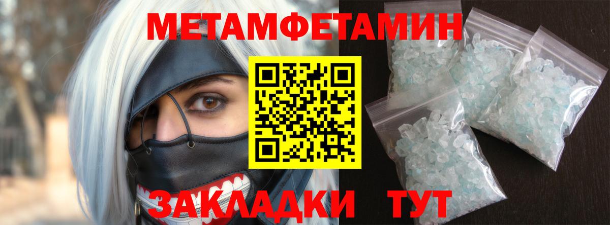 Тольятти  Amphetamine  Вход с VPN  Амфетамин VHQ 