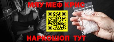 MDMA Premium VHQ Шелехов
