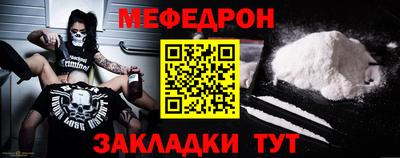марки nbome Шахты