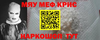 первитин Шебекино