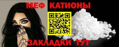 первитин Шебекино