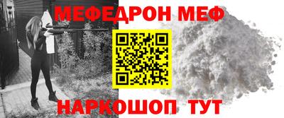первитин Шебекино