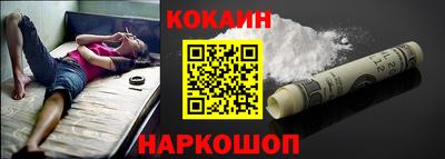 MDMA Premium VHQ Шелехов