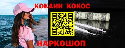 MDMA Premium VHQ Шелехов