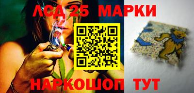 марки nbome Шахты