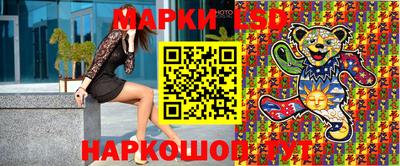 марки nbome Шахты
