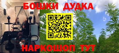 марки nbome Шахты