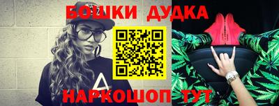 первитин Шебекино