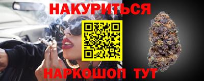 первитин Шебекино