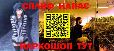 марки nbome Шахты