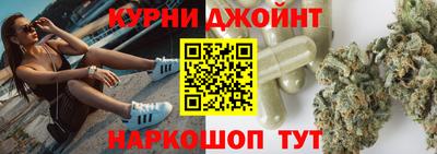 марки nbome Шахты