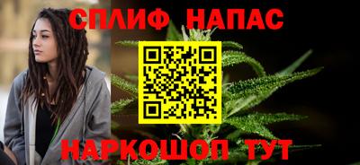 первитин Шебекино