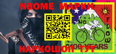 первитин Шебекино