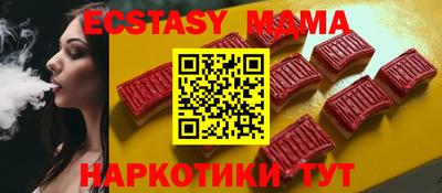 марки nbome Шахты
