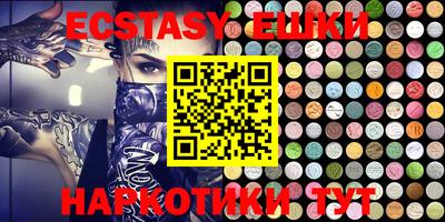 MDMA Premium VHQ Шелехов