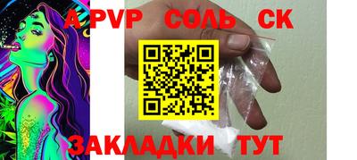 первитин Шебекино