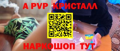 марки nbome Шахты