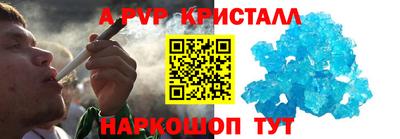 марки nbome Шахты