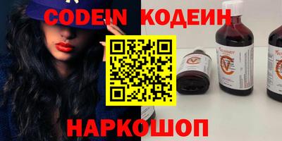 марки nbome Шахты