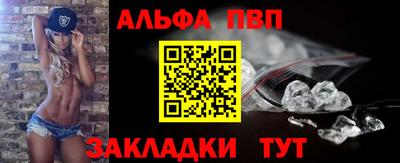 марки nbome Шахты