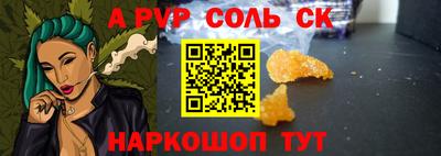 марки nbome Шахты