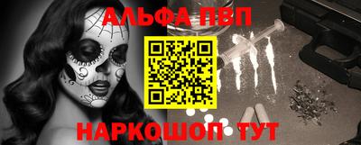 MDMA Premium VHQ Шелехов