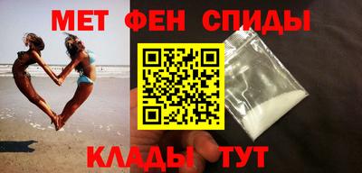 MDMA Premium VHQ Шелехов