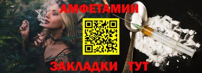 первитин Шебекино