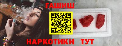 первитин Шебекино
