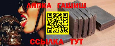 первитин Шебекино