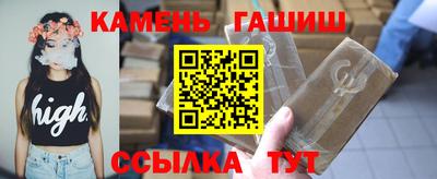 первитин Шебекино