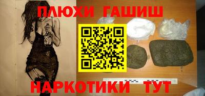 марки nbome Шахты