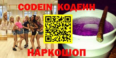 марки nbome Шахты