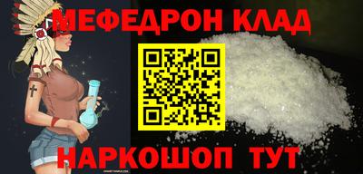 MDMA Premium VHQ Шелехов