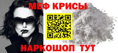 первитин Шебекино