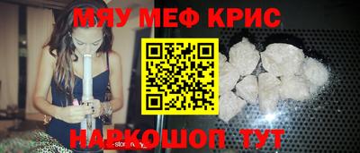 первитин Шебекино