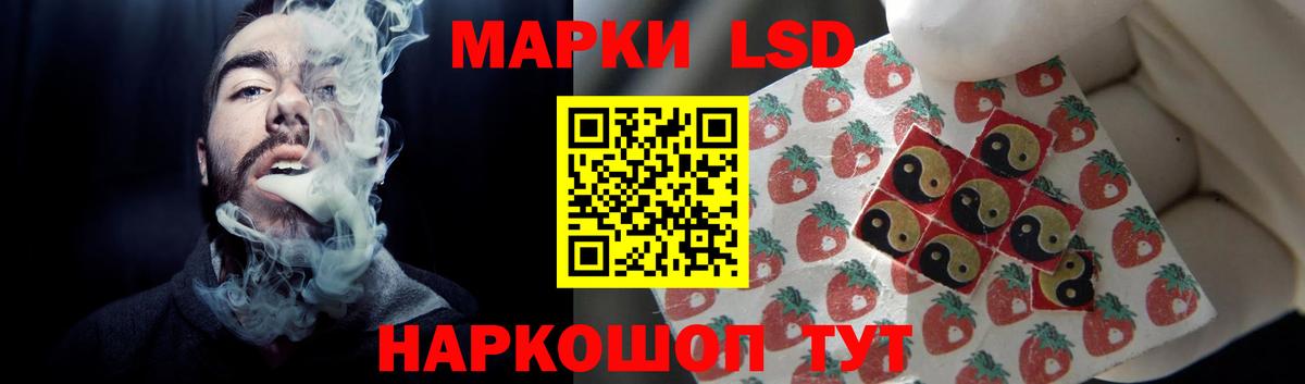 ЛСД экстази кислота  ЛСД экстази  Тольятти  ЛСД экстази кислота  Вход с VPN 