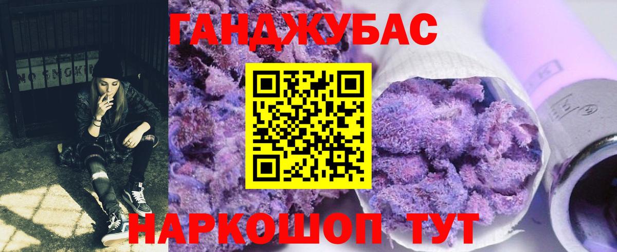 Конопля Ganja  МАРИХУАНА OG Kush  Тольятти  Марихуана SATIVA & INDICA  Вход с VPN 